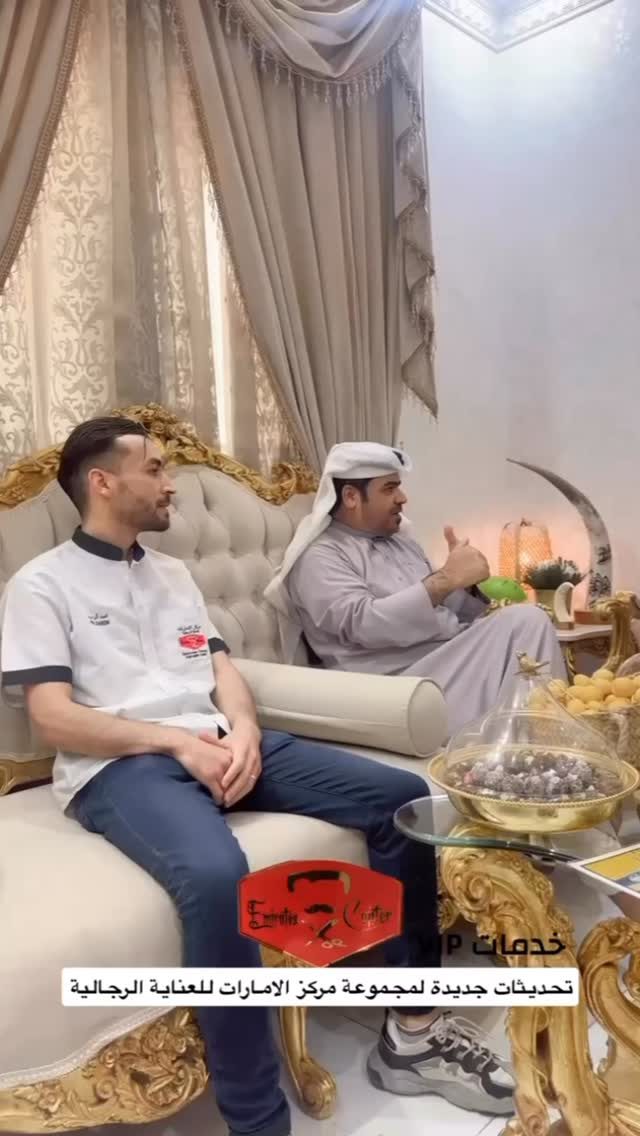 Guests relaxing on gold sofas in the Emirates Center lounge