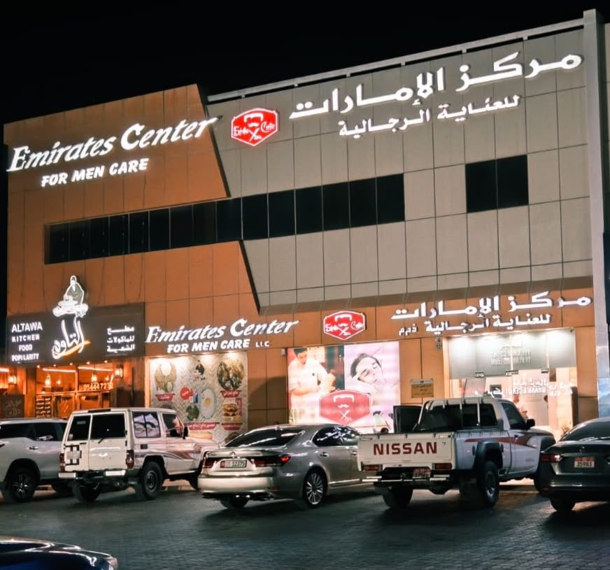 Emirates Center storefront with its red signage